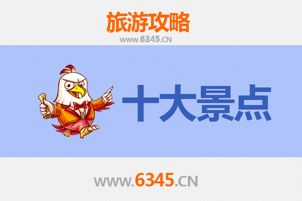衡水故城旅游景点大全：探秘千年古城，品味运河文化
