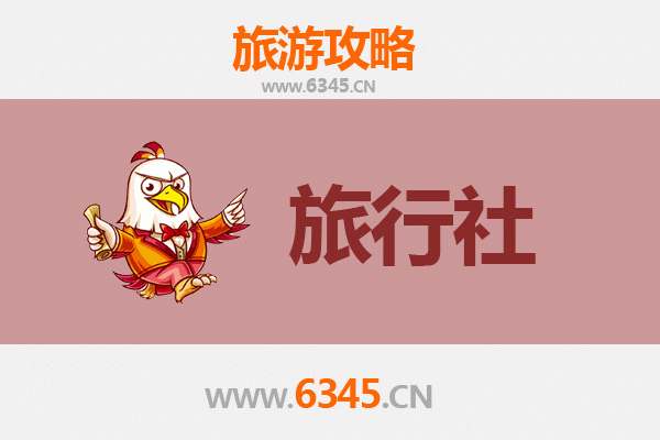 衡水故城旅行社精选推荐与深度游玩攻略