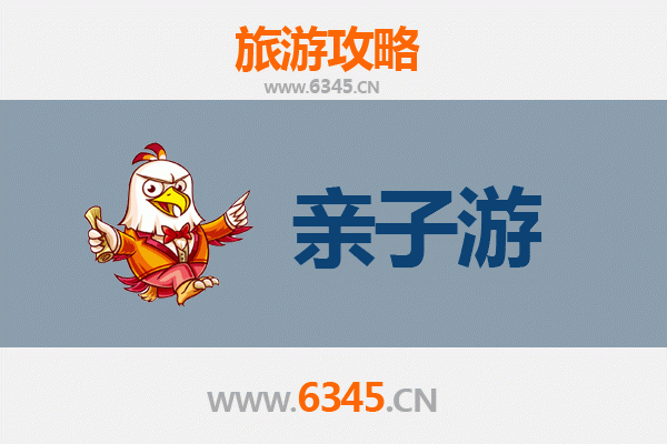 衡水故城亲子游攻略：历史探索与田园乐趣的完美结合