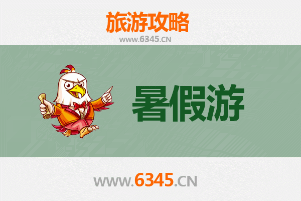 衡水故城暑假旅游攻略：探寻运河古韵，尽享清凉一夏