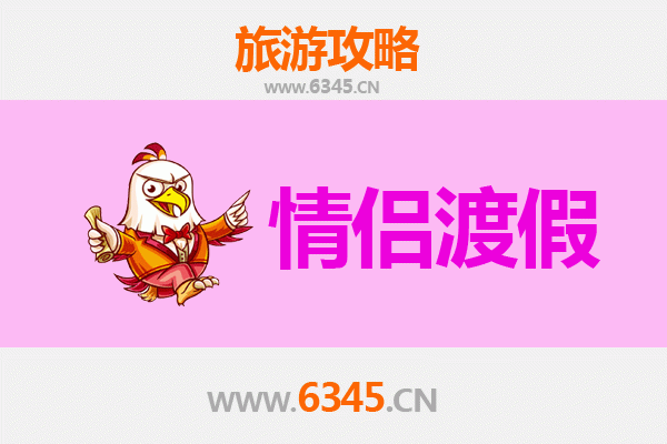 衡水故城情侣漫游指南：古城风韵与浪漫时光