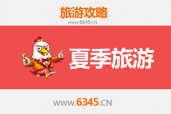 衡水故城夏季旅游全攻略：探寻运河古韵，尽享清凉之旅